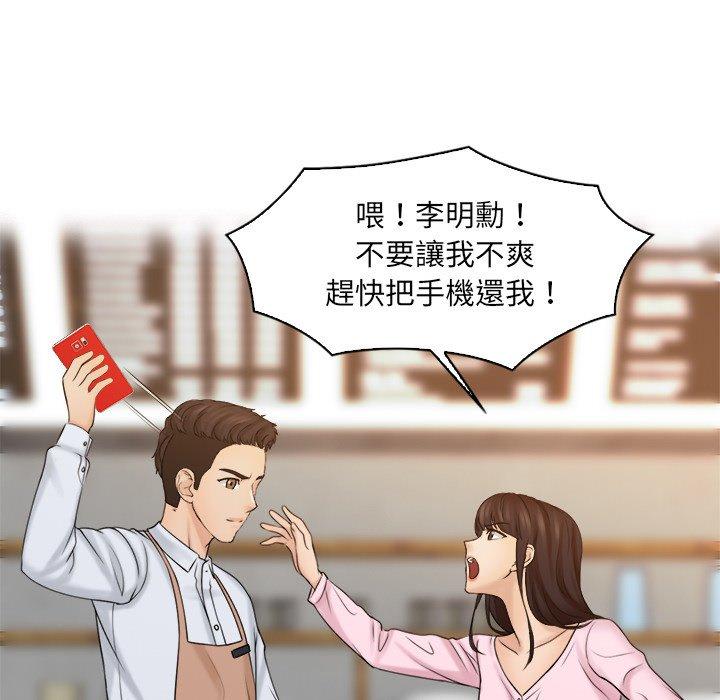 第17话 - 第33.jpg页