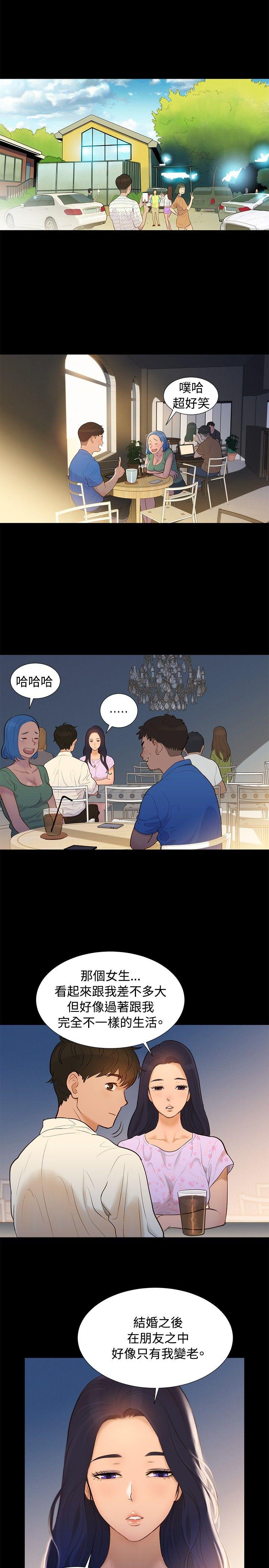 第 6 话 - 第8.jpg页
