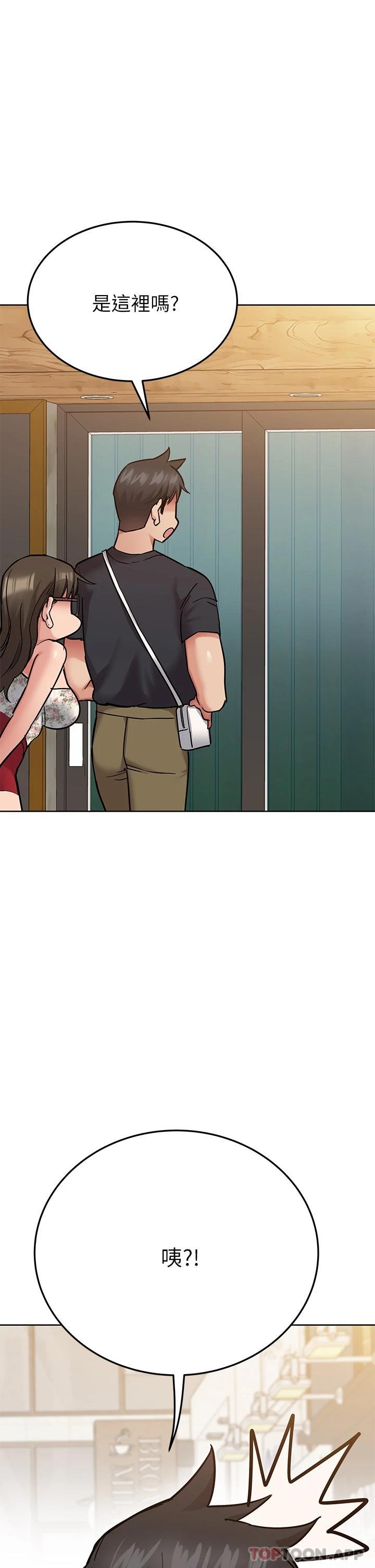 第77话-我想怀上你的孩子 - 第35.jpg页