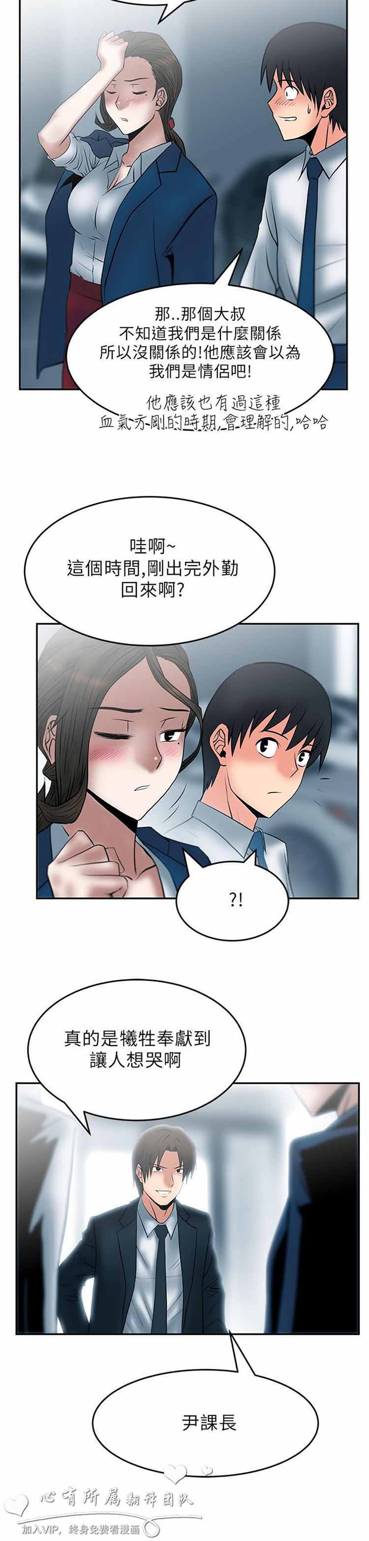 第 27 话 - 第15.jpg页