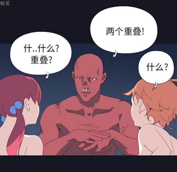 第 13 话 - 第10.jpg页