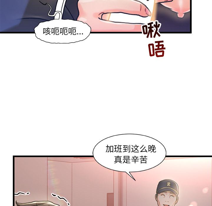 第 1 话 - 第36.jpg页