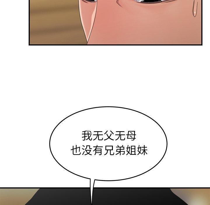 第 19 话 - 第9.jpg页