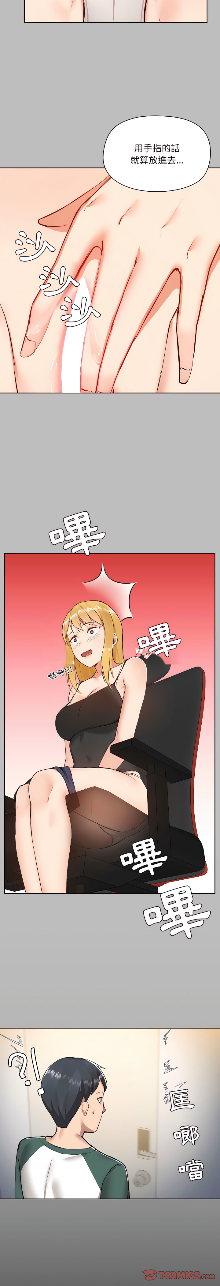 第6章 - 第14.jpg页