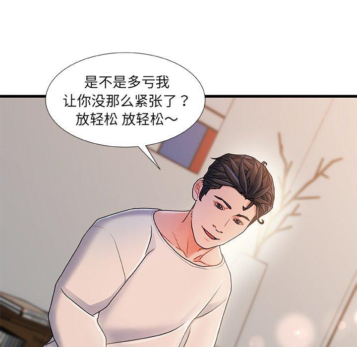 第 17 话 - 第46.jpg页