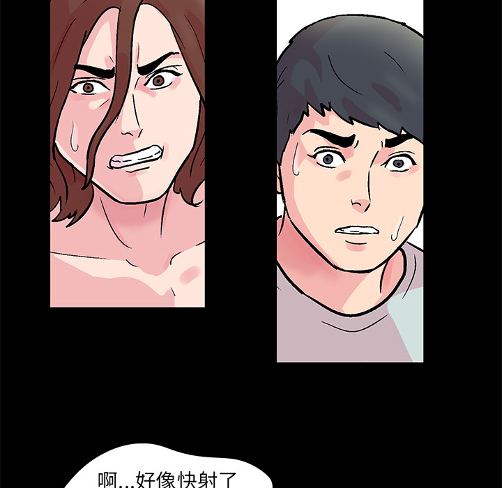 第30话 - 第16.jpg页