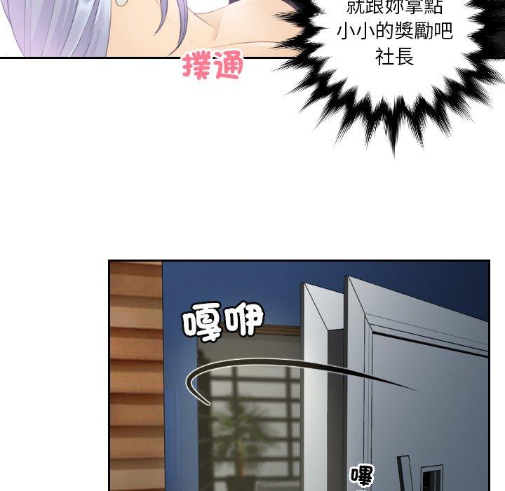 第16话 - 第26.jpg页