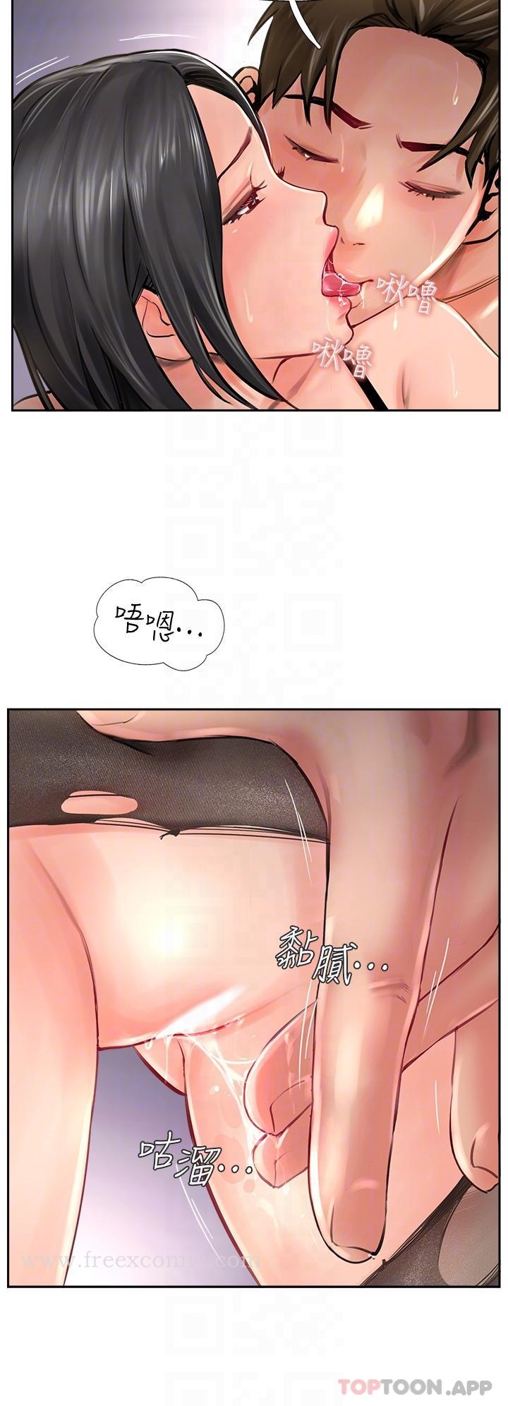 第15话-一想到你就穴痒难耐 - 第30.jpg页