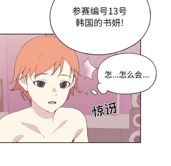 第 40 话 - 第82.jpg页