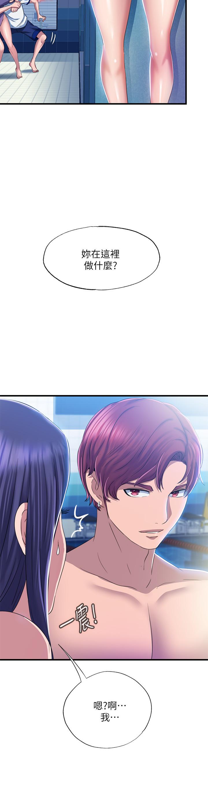 第7话-志浩的那裡太美味了 - 第34.jpg页