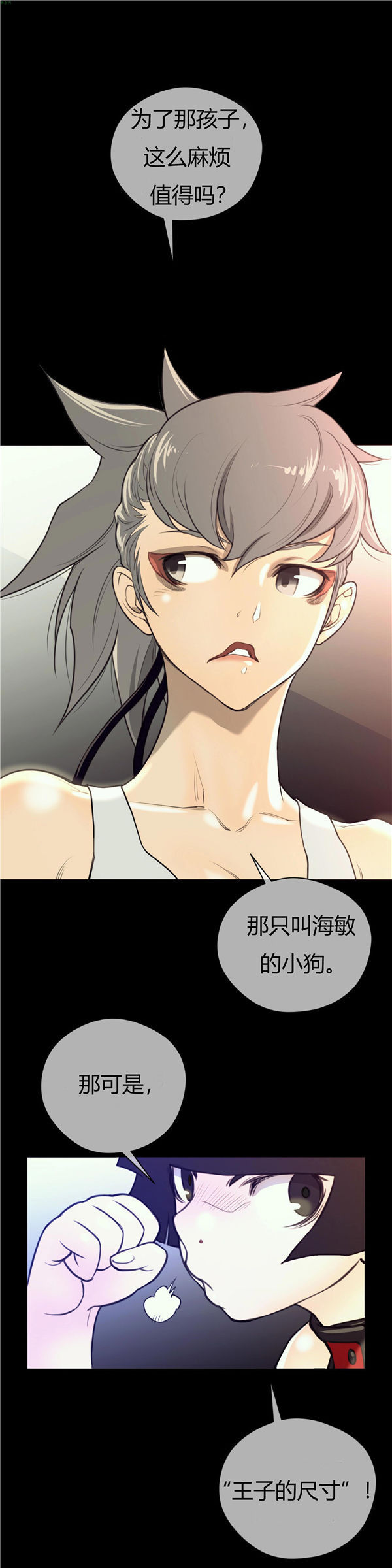 第 11 话 - 第1.jpg页