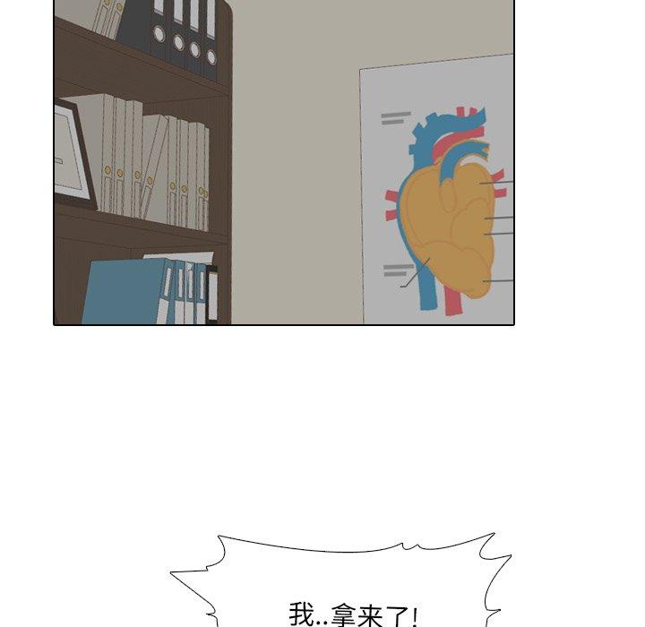 第19话 - 第53.jpg页