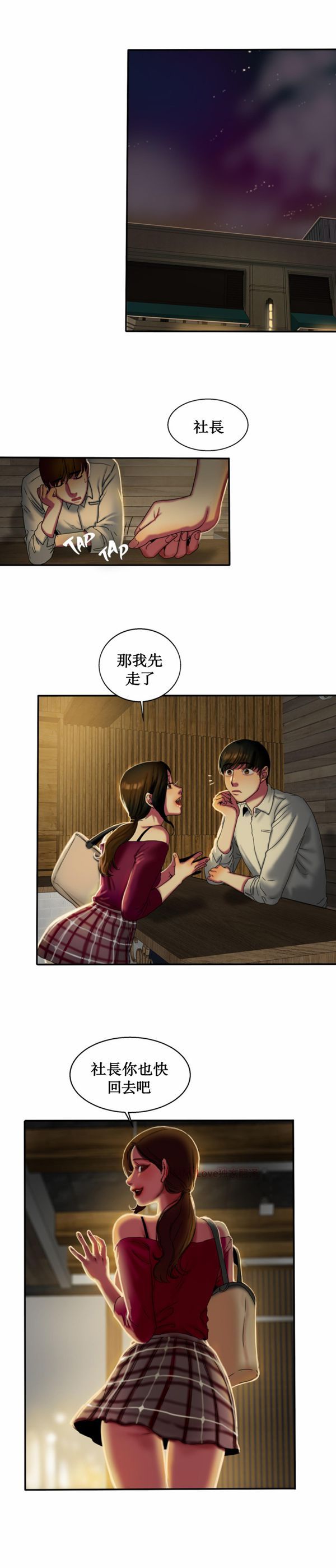 第 11 话 - 第13.jpg页
