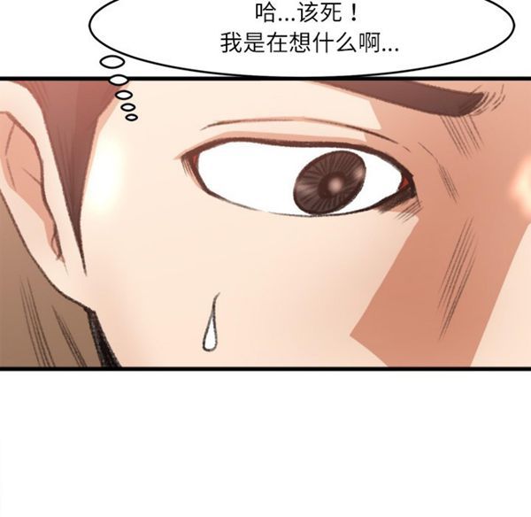 第 6 话 - 第17.jpg页