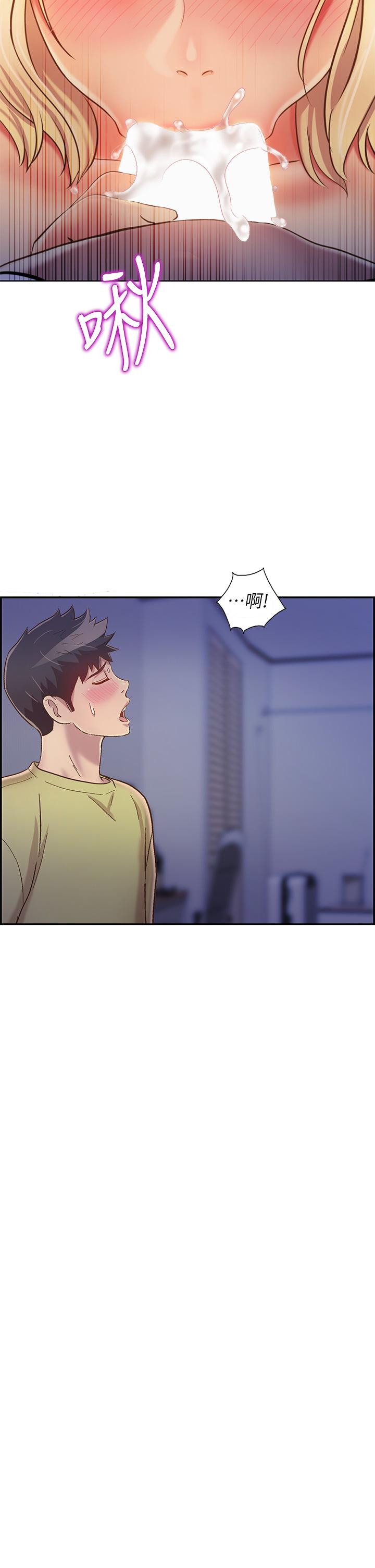 第32話-徹底體驗性愛的快感 - 第2.jpg页