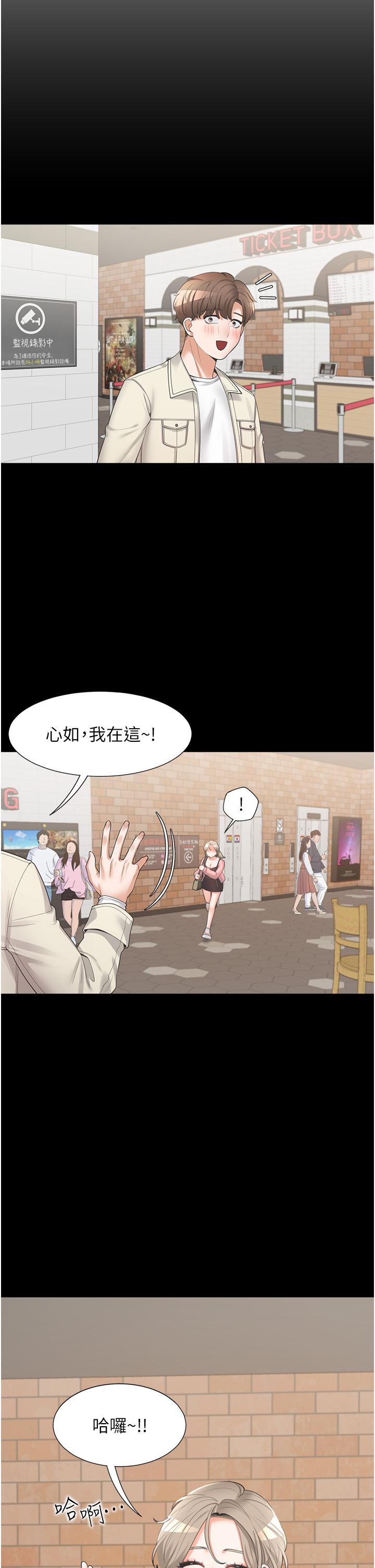 第15話-忍不住撲倒室友姐姐 - 第11.jpg页