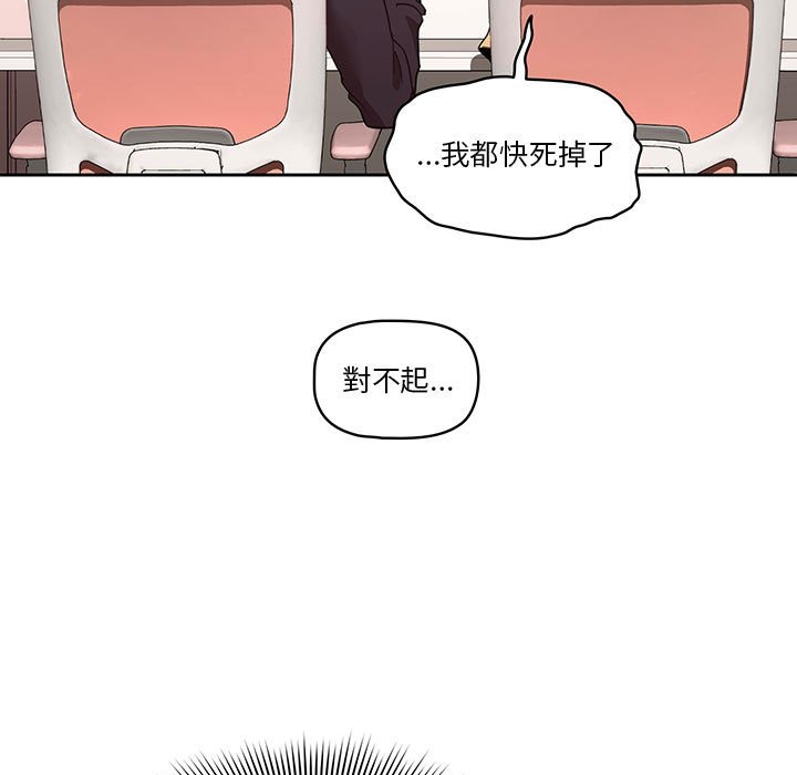 第12話 - 第107.jpg页