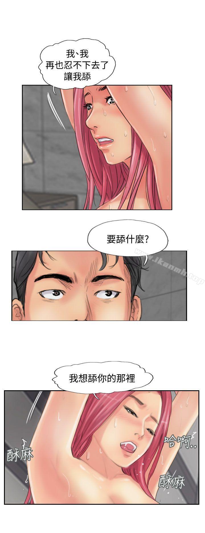 第53话 - 第8.jpg页
