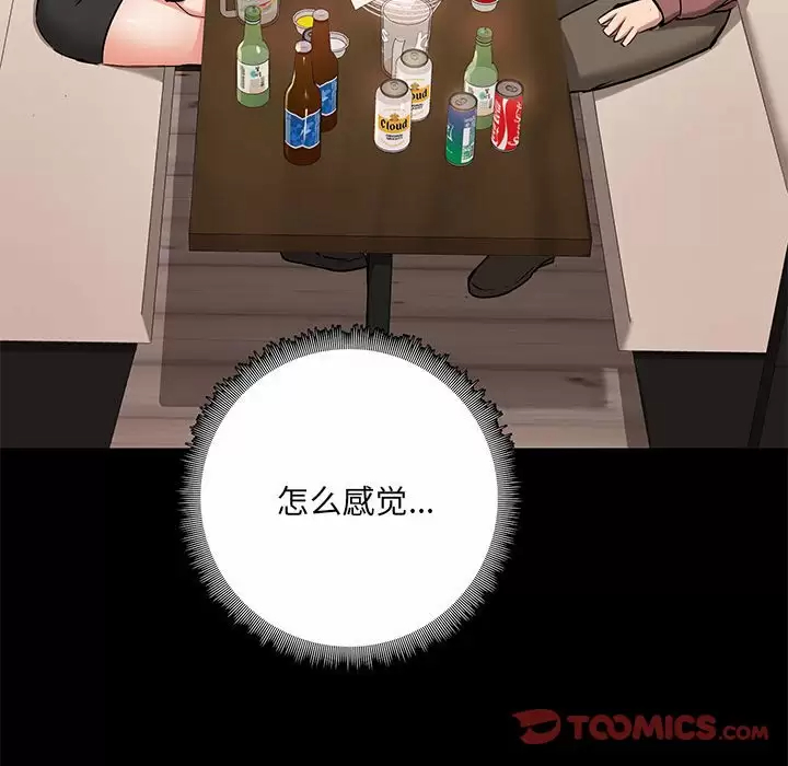 第20话 - 第91.jpg页