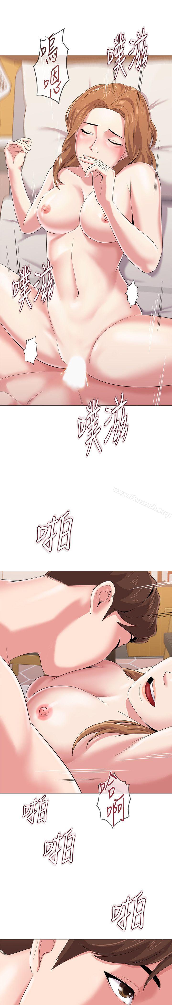 第27话-制服的诱惑 - 第3.jpg页