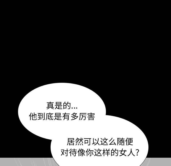 第 36 话 - 第47.jpg页