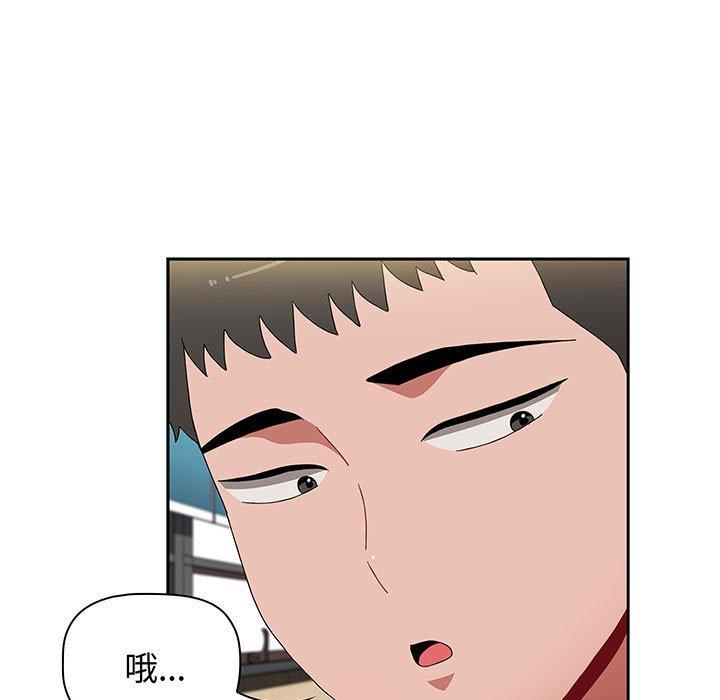 第75话 - 第133.jpg页