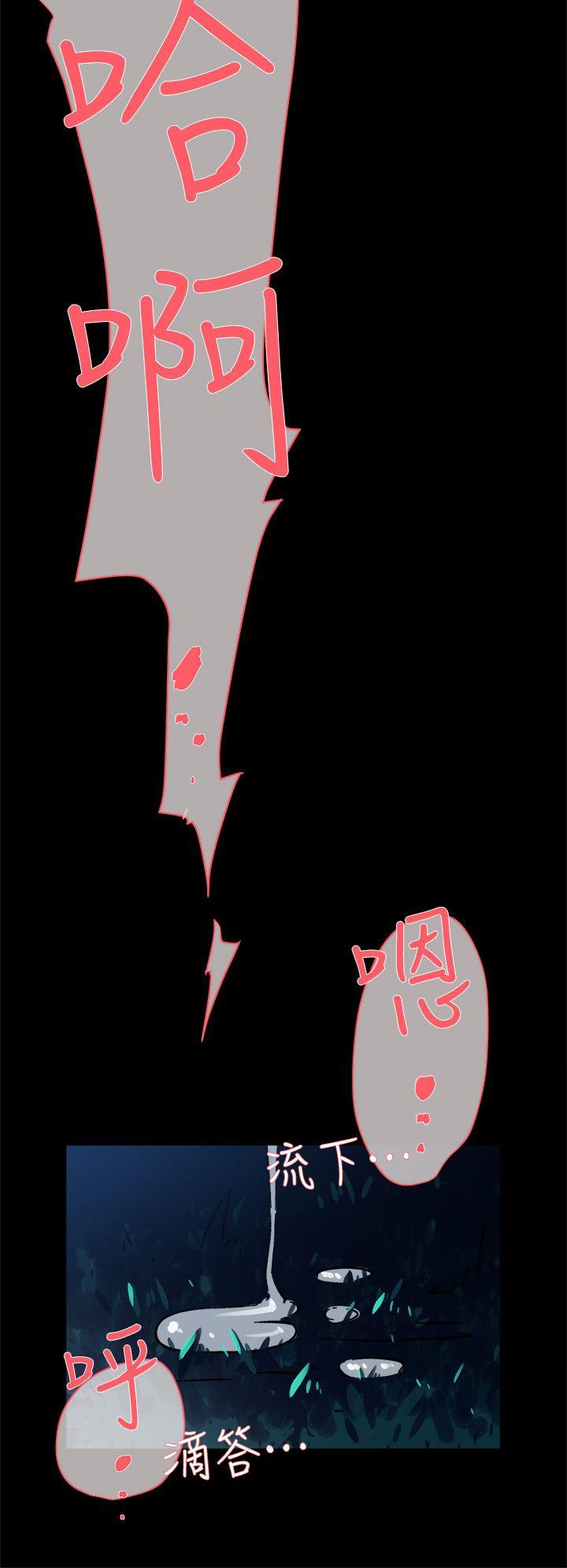 第 44 话 - 第24.jpg页