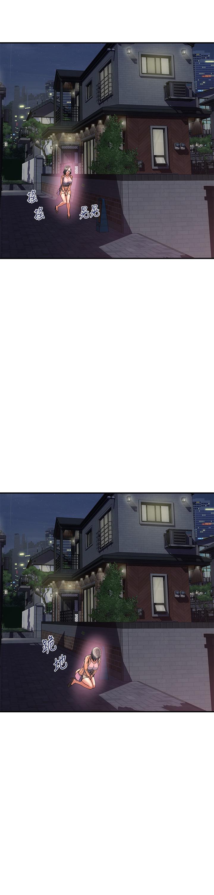 第47话-无法克制慾望的教授 - 第13.jpg页