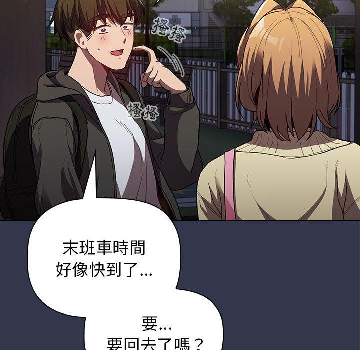 第31话 - 第109.jpg页