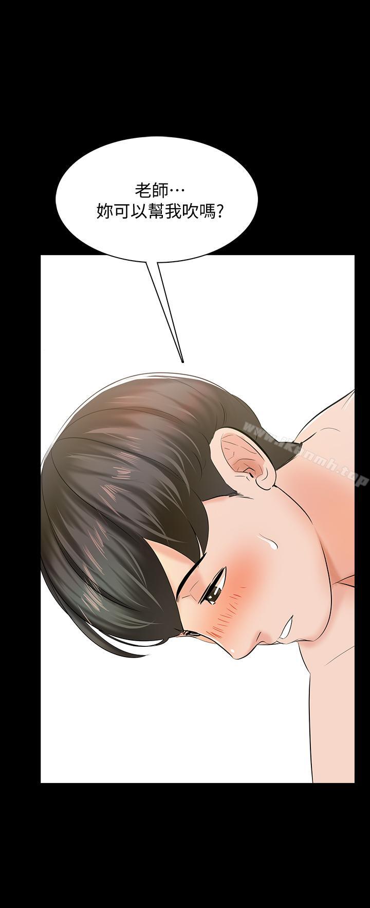 第11话-老师也想要了 - 第22.jpg页