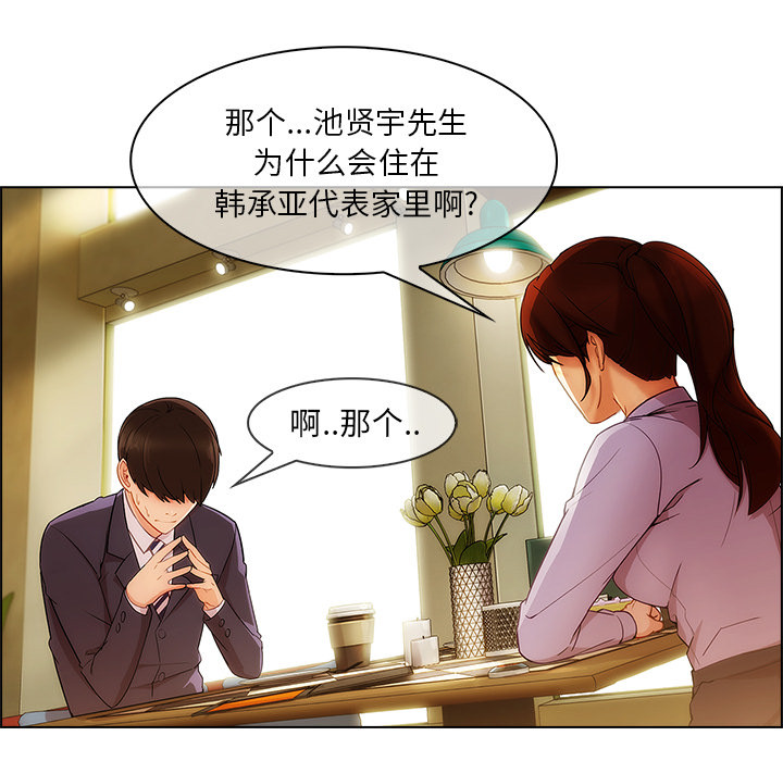 第 27 话 - 第13.jpg页