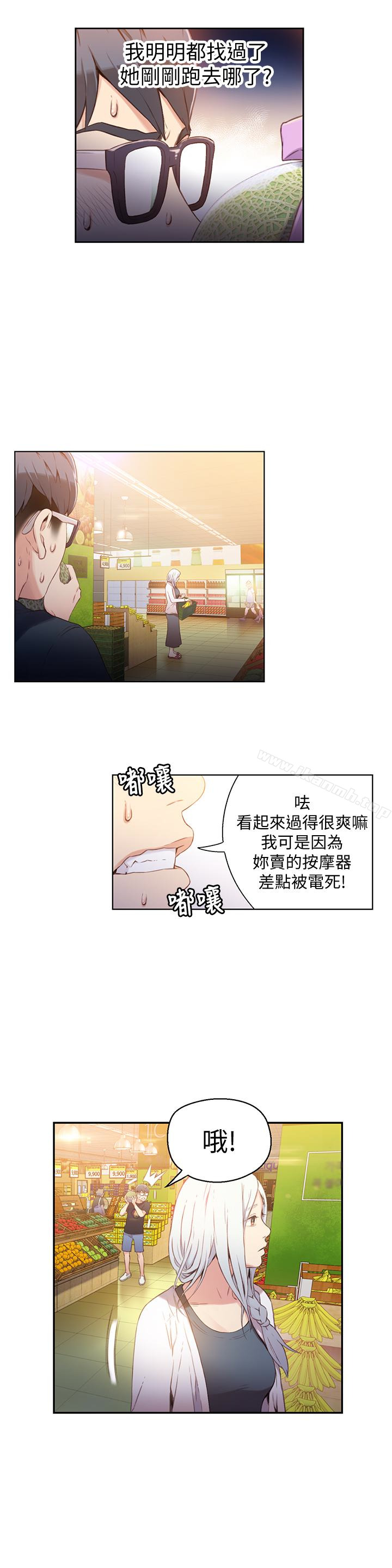 第10話-渾身不對勁的安莉 - 第12.jpg页
