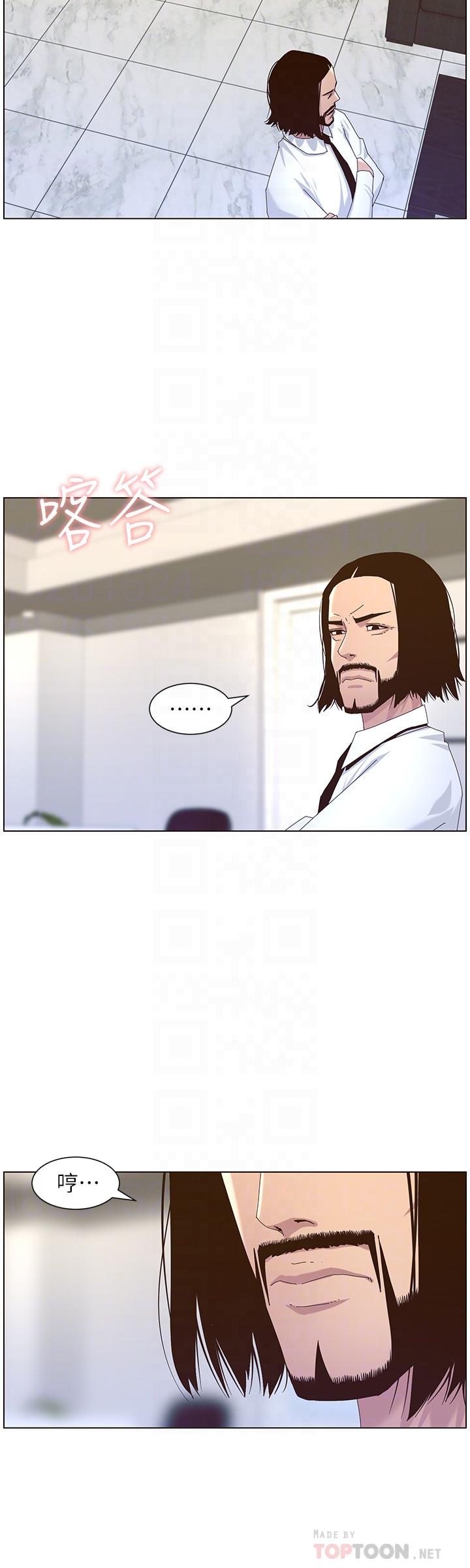 第89话-去拍摄泳装写真的妍希 - 第8.jpg页
