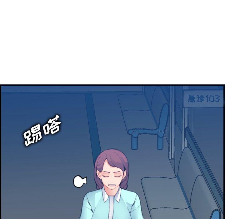 第21话 - 第57.jpg页