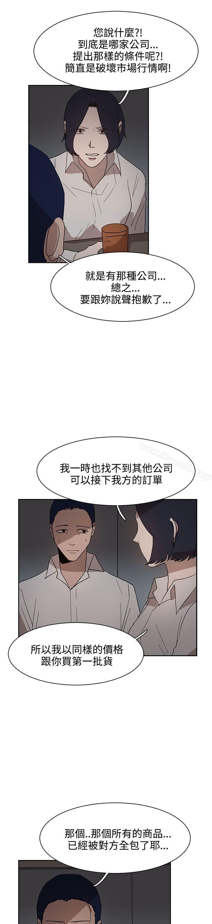 第34话 - 第9.jpg页