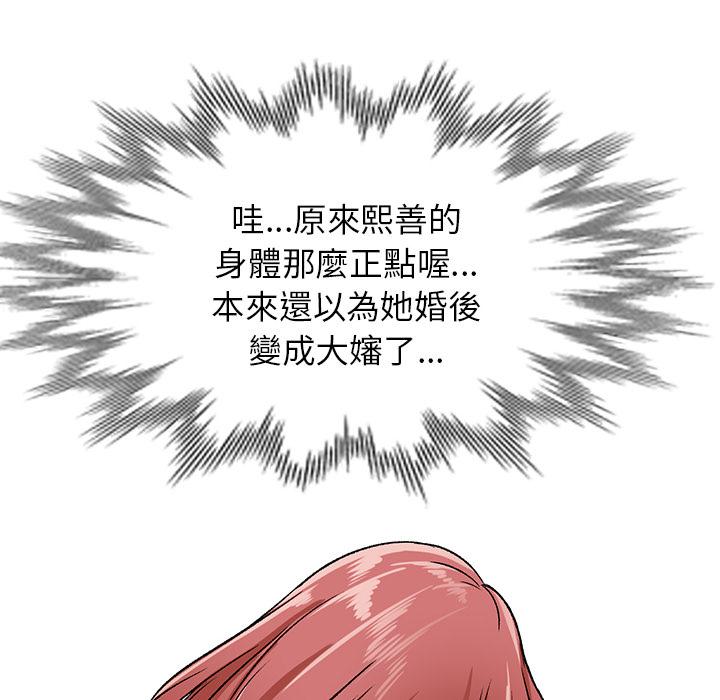 第2話 - 第59.jpg页