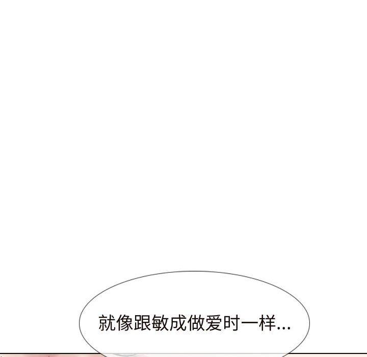 第 17 话 - 第24.jpg页