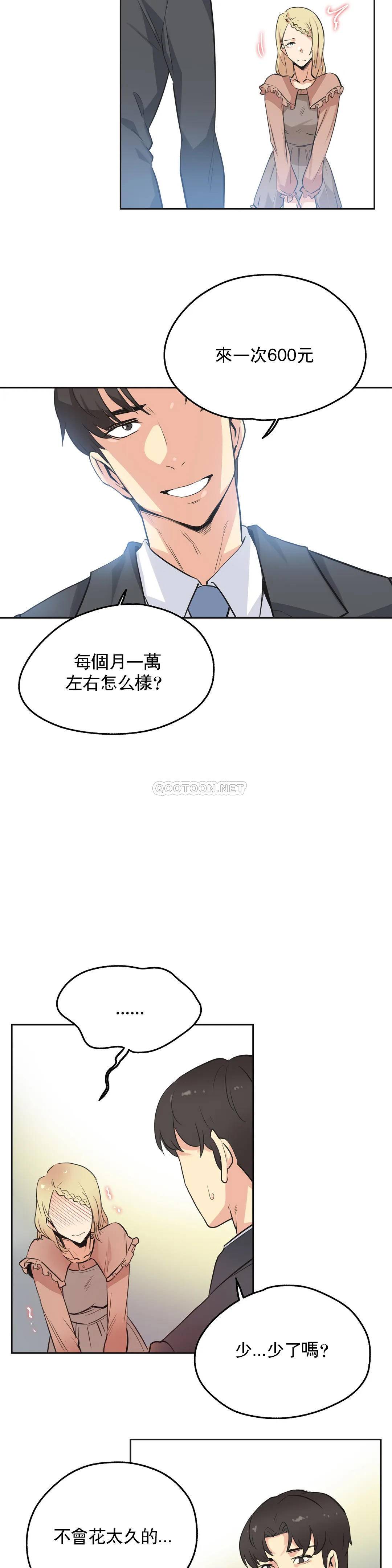 第40话 - 第17.jpg页