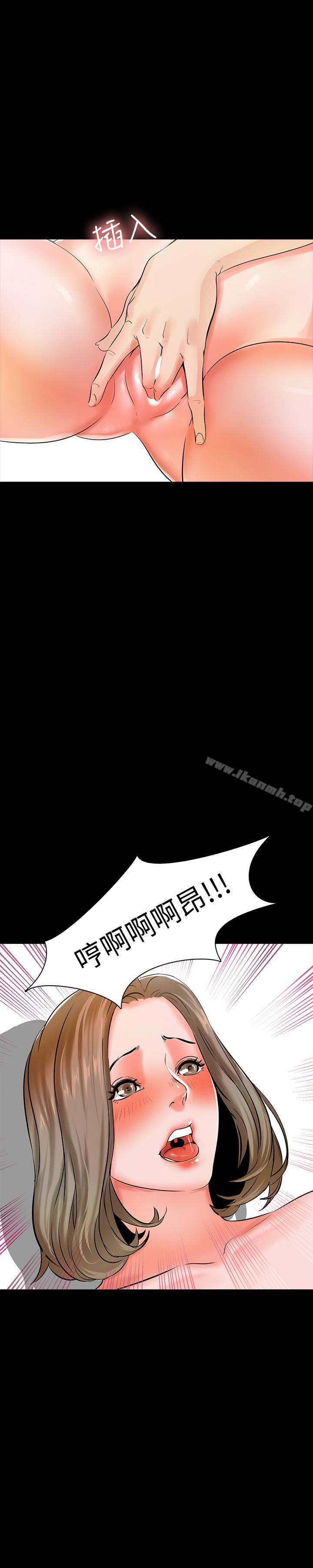 第11话-老师也想要了 - 第19.jpg页