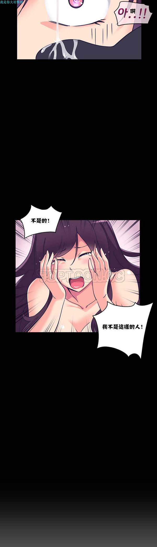 第 5 话 - 第39.jpg页