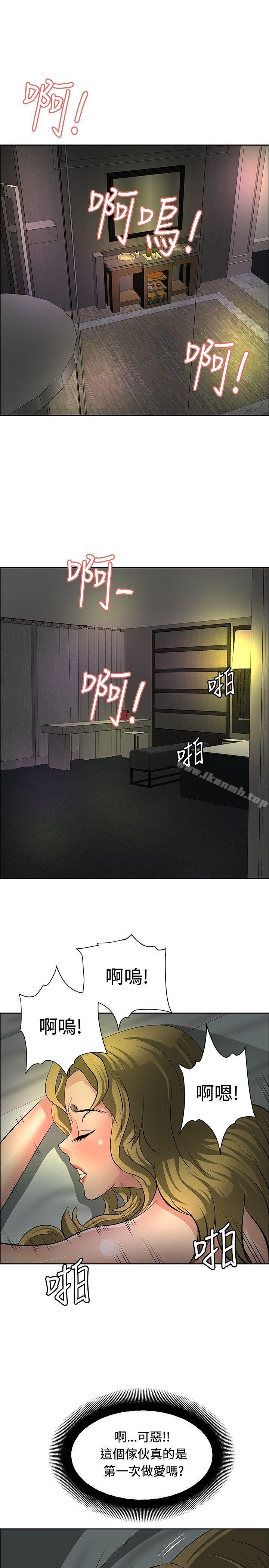 第31话 - 第1.jpg页
