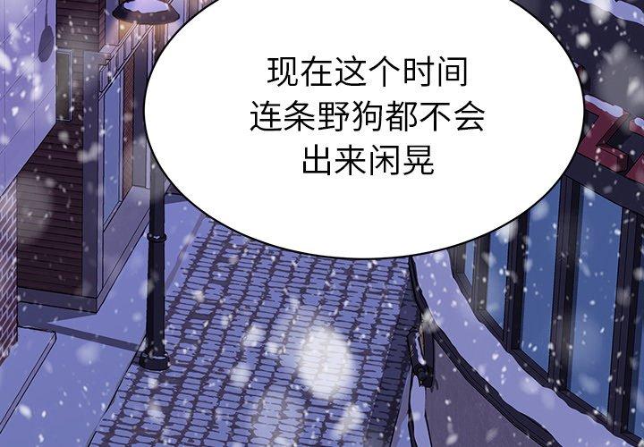 第53话 - 第4.jpg页