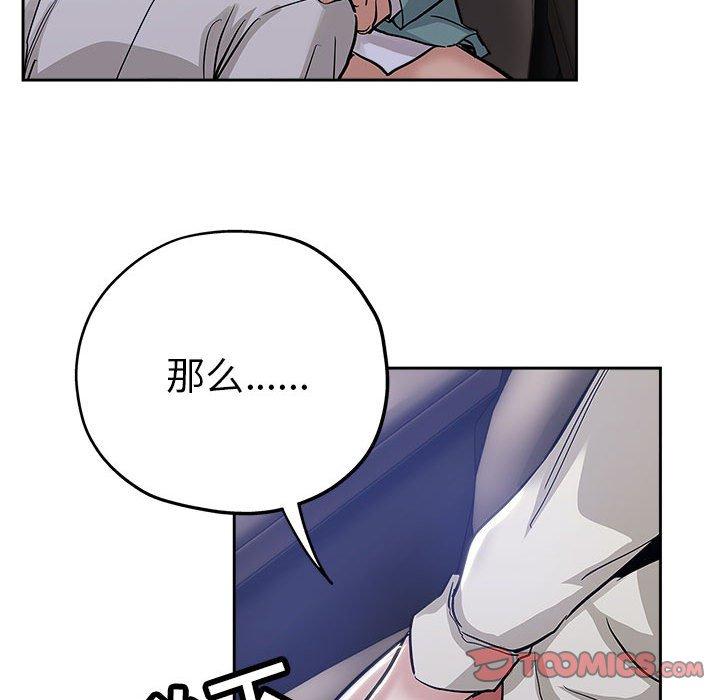 第 33 话 - 第56.jpg页