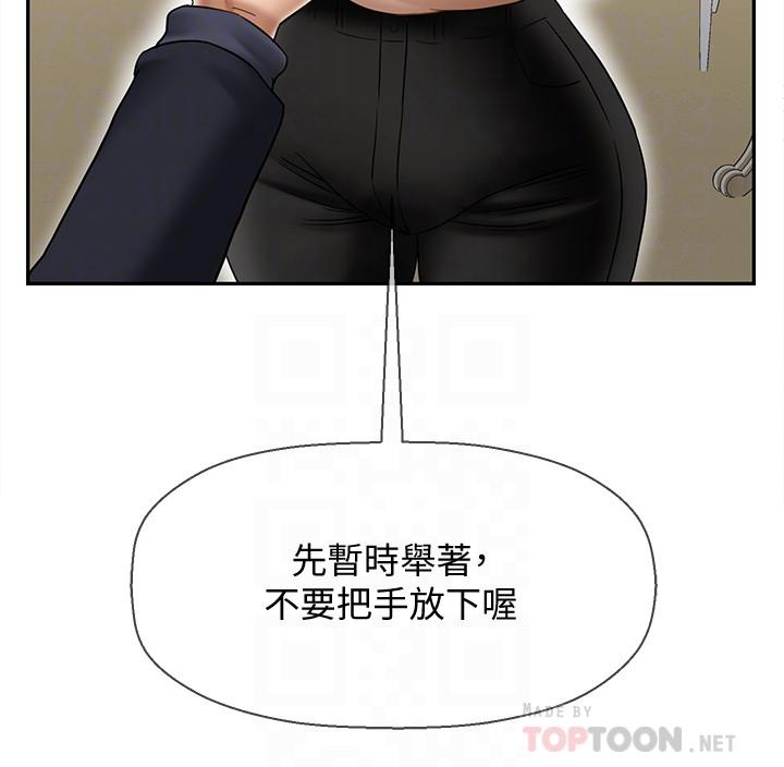 第22話-內心的波動 - 第12.jpg页