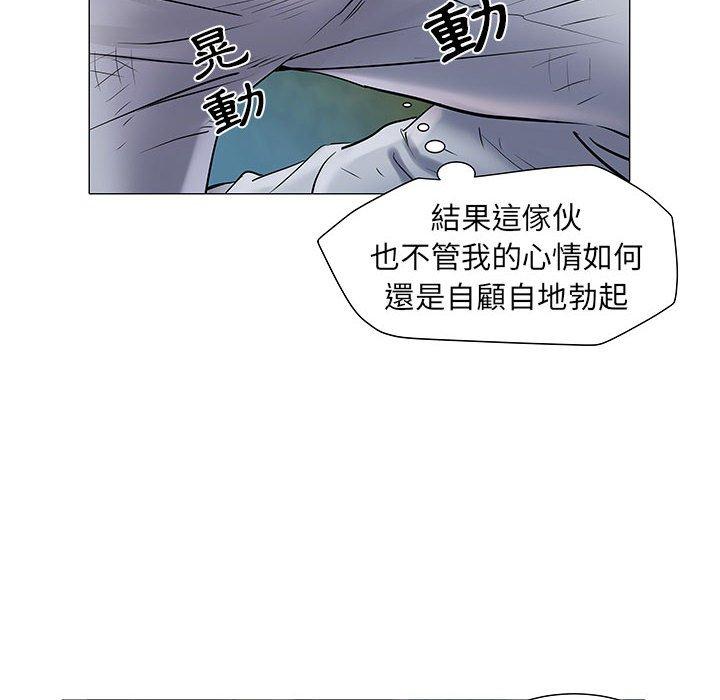 第4話 - 第100.jpg页