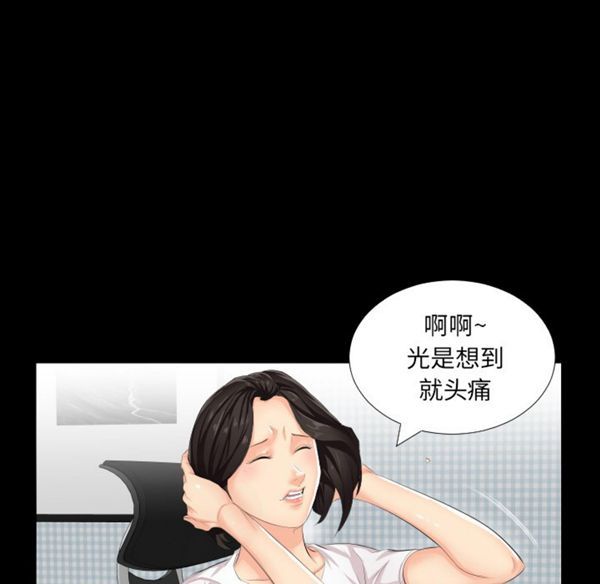 第 2 话 - 第59.jpg页