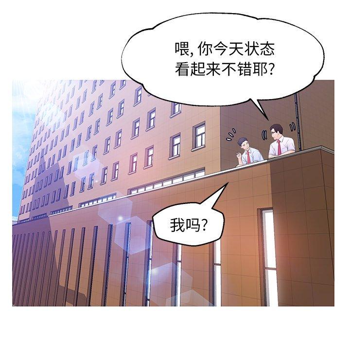 第 24 话 - 第25.jpg页
