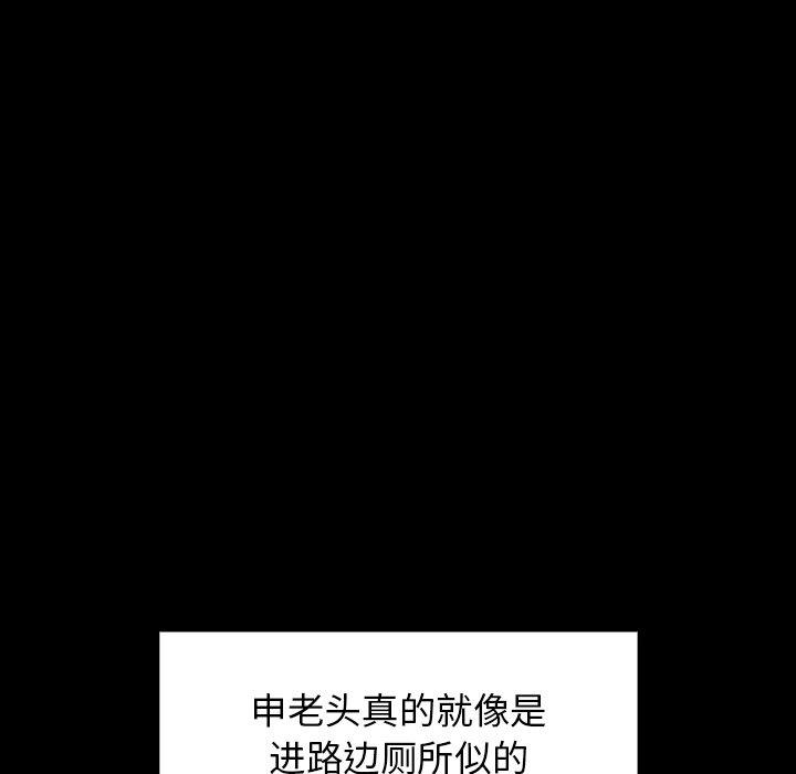 第15话 - 第31.jpg页