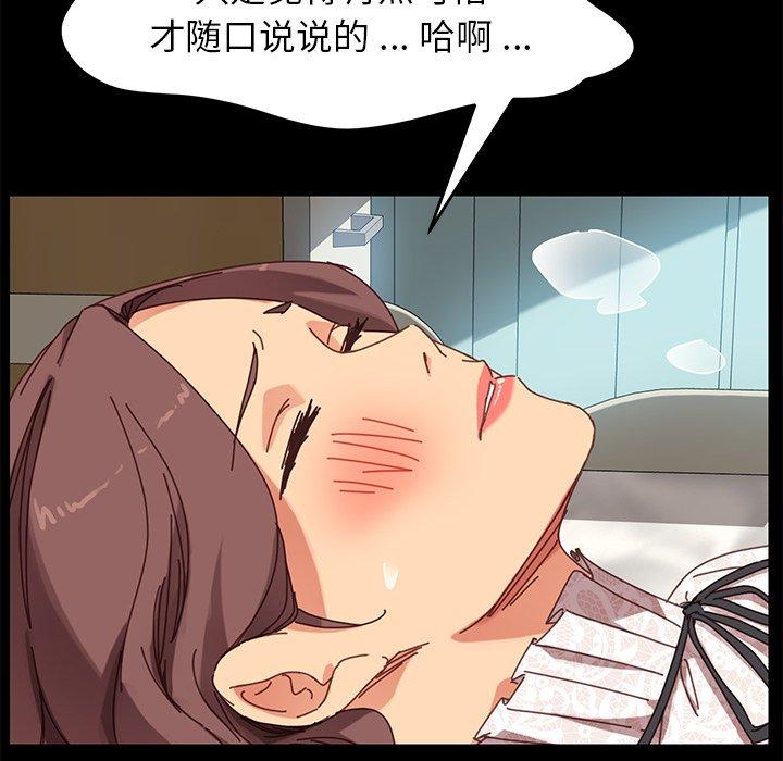 第18话 - 第93.jpg页