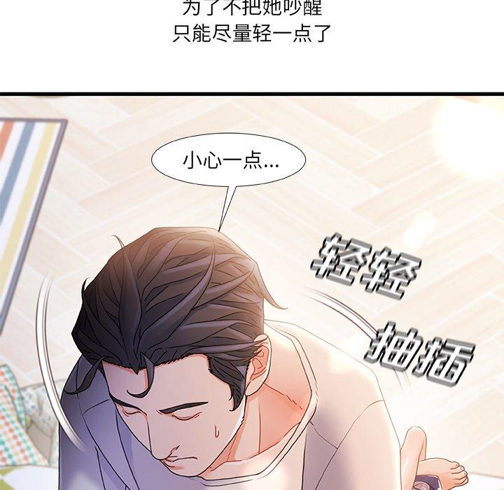 第 26 话 - 第23.jpg页